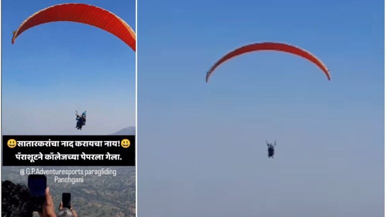 WATCH: Running late for exam, Satara student paraglides to college. Video goes viral