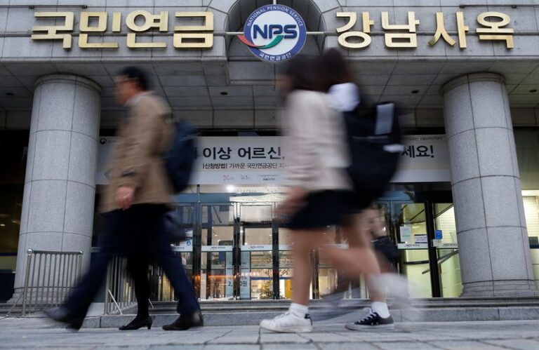 South Korea's pension fund logs record 15% investment return in 2024